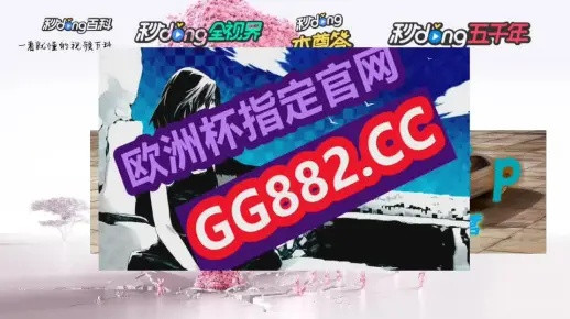 2004新澳门天天开好彩大全正版|经典解答解释落实_探险版3.316