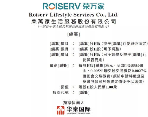 香港管家婆二四六资料大全|探索生活中的小确幸_S版.7.301