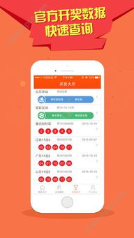 2024澳门特马今晚开奖亿彩网|实践分析解释落实_经典版HS.5.220
