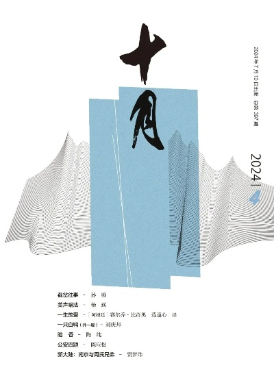 2024年澳门免费资料大全|探寻生活中的小确幸_PS.2.397