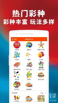 香港6合宝典安装|探索未知世界的新视角_资源集.2.498