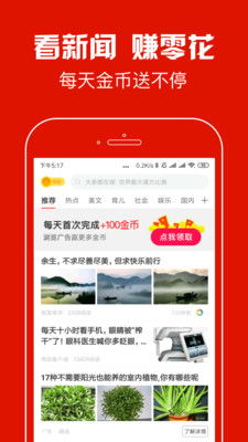香港最快最精准的资料|掌握生活小窍门一步到位_综合版.6.965