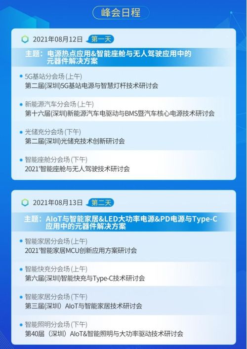 新澳2024年最新特马|定性解答解释落实_创新版Hdd.5.858