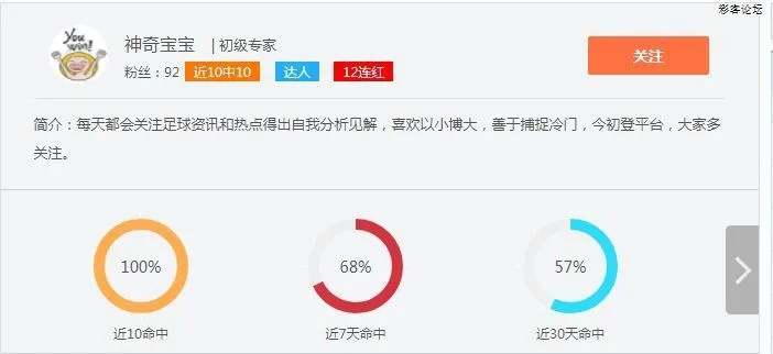 管家一肖一码100中奖|全面分析解释落实_iPhone.0.41