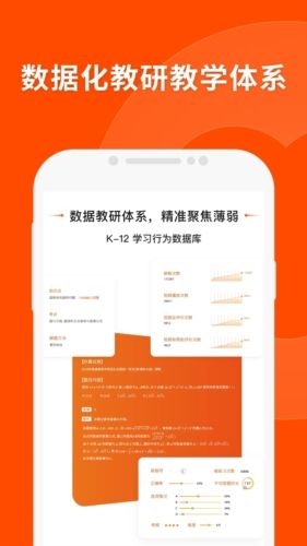 精准澳门免费平特一肖|预测分析解释落实_QHD版.6.194