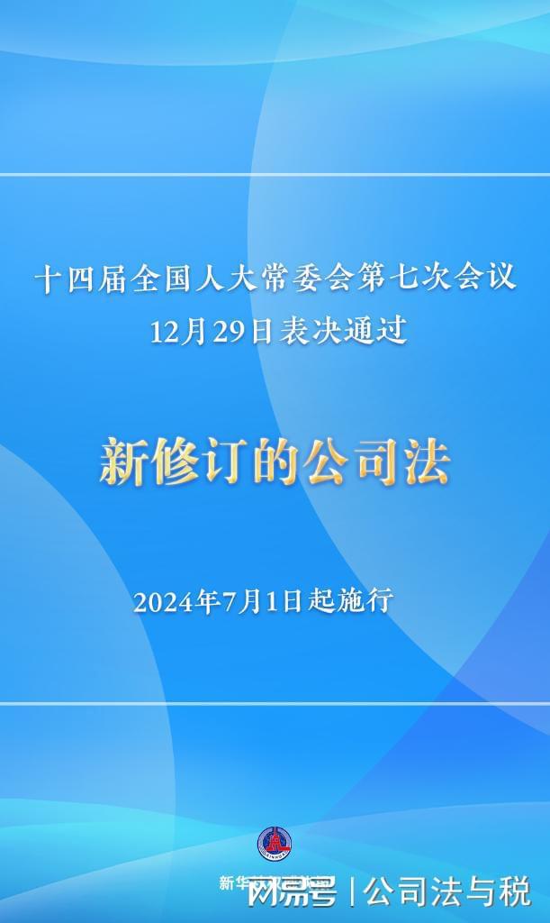 澳门彩今晚凤凰网|权威数据解释落实_公开款.2.667