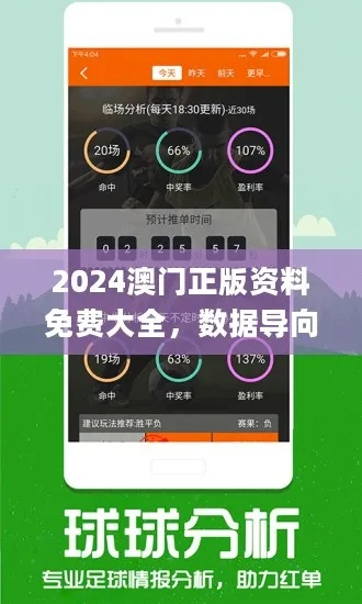 新澳最新最快资料新澳50期|实践解答解释落实_保护版.5.920