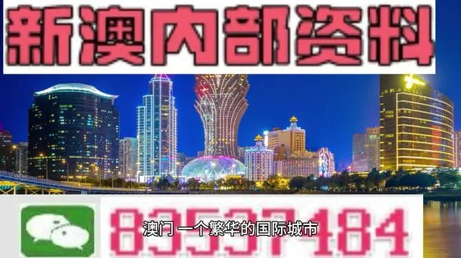 新澳最新最快资料新澳50期|实践解答解释落实_保护版.5.920