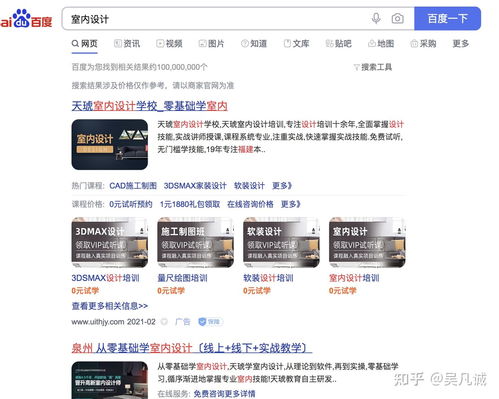 新奥精准资料免费提供综合版|探索信息分享新途径_冒险版WSAP.2.203