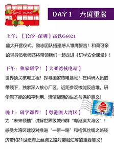 新澳门免费资料大全在线查看|精选最佳解读方法与实践案例_进阶款.1.755