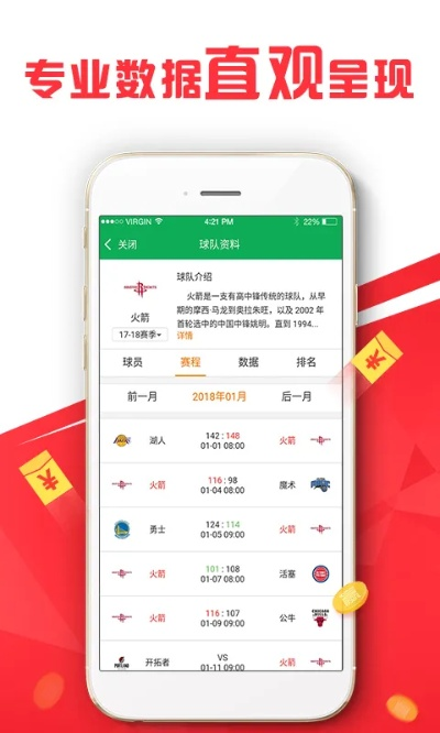 2024年天天彩开奖结果|多元化方案执行策略_旗舰版IOS.6.108